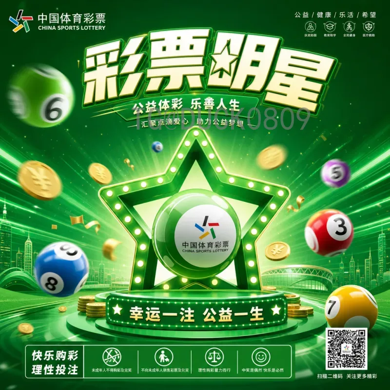 2026美加墨世界杯扩军是什么意思？一文读懂变革背景与影响