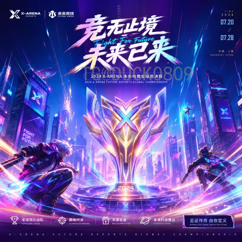 2026年国际足联世界杯开幕式直播入口：全球球迷观赛指南
